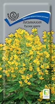 Лизимахия Русское золото 0,05гр