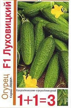 Огурец Луховицкий F1 1+1 (20шт.)