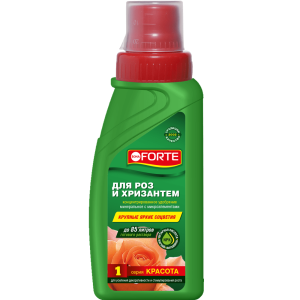 full_BF_250ml_rozy_2021