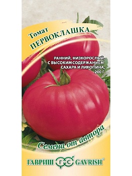 Томат Первоклашка 0,05г