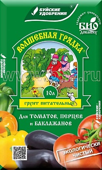 Волшебная грядка для томатов и перцев 10л Грунт