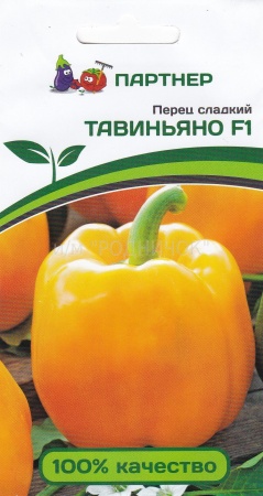 Тавиньяно F1, толстостенный (5шт)(цвет.пакет)  -  Партнер