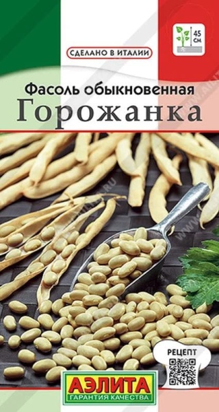 горож (1)
