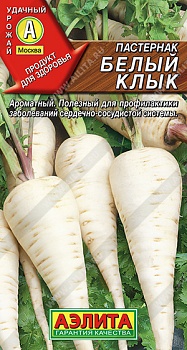 Пастернак Белый клык  (цвет.пакет)  -  АЭ
