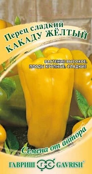 Перец сладкий Какаду желтый (0,1гр) -  Гавриш