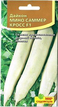 Дайкон Мино Саммер Кросс F1 (15шт) -  Четв