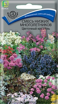 Смесь низких многолетников Цветочный Коктейль (0,3гр) 