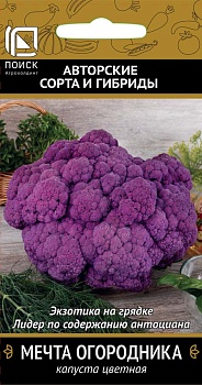 Капуста цветная Мечта огородника 0,1гр