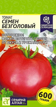 Томат Семен Безголовый 0,05г