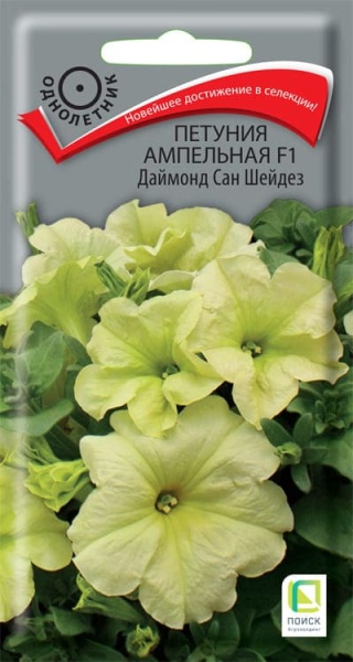 Петуния Даймонд Сан шейдез F1(5 шт) (однолет) (цвет.пакет)  -  П (1) (1)