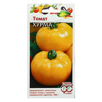 Томат Хурма 0,05гр.