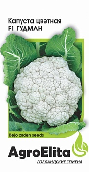 Капуста цветная Гудман F1 10шт. 