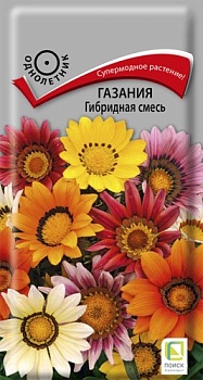 Газания Гибридная смесь (0,25гр)
