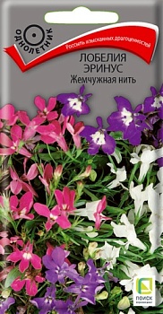 Лобелия эринус Жемчужная нить, Смесь (0,1гр)