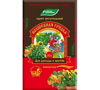 Грунт Волшебная грядка 10л