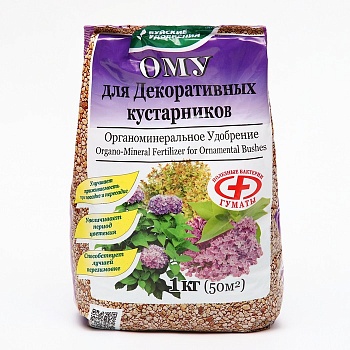 Ому для декоративных кустарников1кг Буй