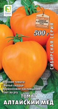 Томат Алтайский Мед Сиб. серия 0,1гр