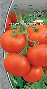 Томат Санька 0,05гр