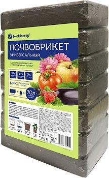 Почвобрикет Универсальный, 70л - БиоМастер