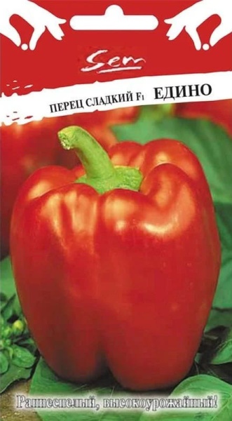 Перец Едино 20шт