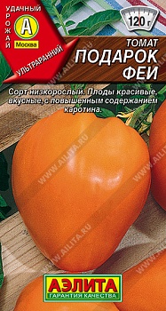 Томат Подарок Феи 20шт