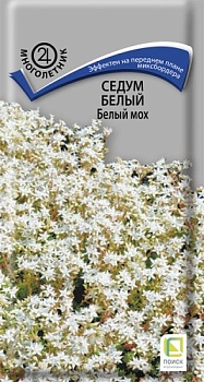 Седум Белый Мох (0,01гр.)