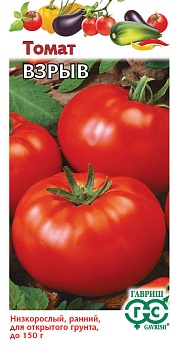 Томат Взрыв 0,05 г
