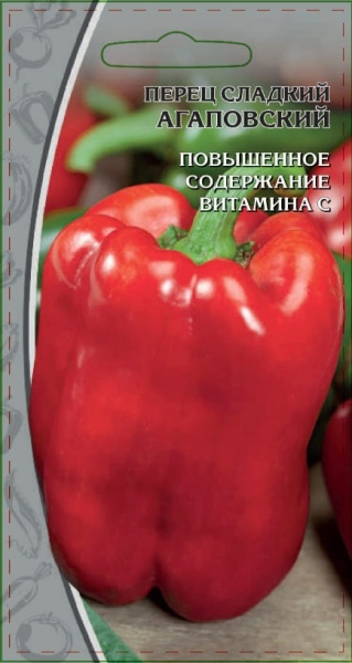 агап (1)