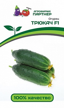 Огурец Трюкач F1 (5шт) 