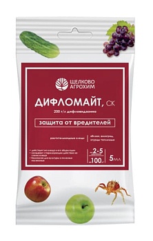 Дифломайт,  ампула 5 мл.