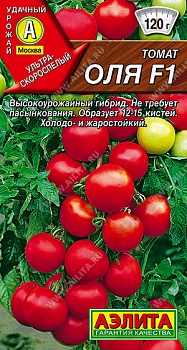 Томат Оля F1 10шт