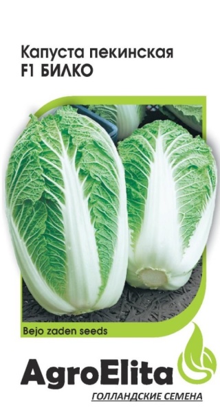 Билко 10шт (цвет.пакет)  -  АгроЭлита
