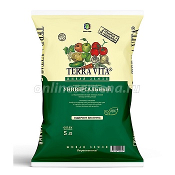 Грунт Живая земля универсальная 5л, с биогумусом