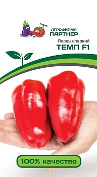 Перец сладкий Темп F1 (10шт)  -  Партнер