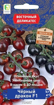 Черный дракон F1 10 шт (серия Восточный деликатес) 