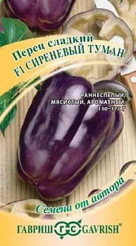 Перец Сиреневый туман F1 10 шт.