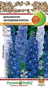 Дельфиниум Волшебный фонтан (0,1г)