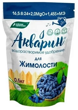 Акварин для жимолости 0,5кг