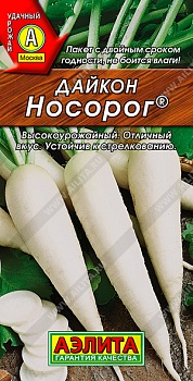 Дайкон Носорог 1гр. (цвет.пакет)  -  АЭ