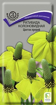 Ратибида колоновидная Цветок Прерий (0,1гр.)