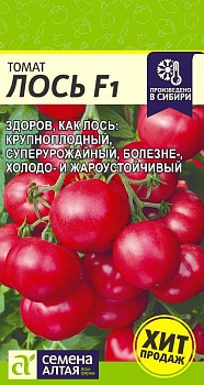 Томат Лось F1 3шт.