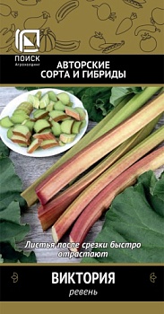 Ревень Виктория 1гр 