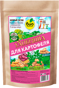 Удобряша для картофеля Удобрение органическое (900г) БИО-комплекс