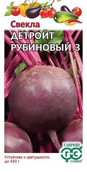 Свекла Детройт рубиновый 3гр (цвет.пакет)  -  Гавриш