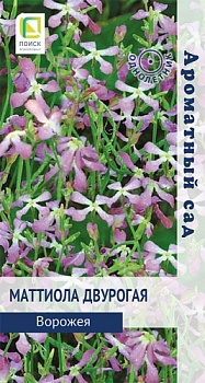 Маттиола двурогая Ворожея (0,3гр) 