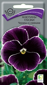 Анютины глазки Черника со сливками (0,1г.)