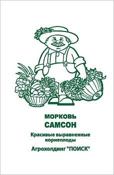 Морковь Самсон 1гр (увел.пакет)+(бел.пакет)  -  П
