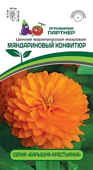 Цинния Мандариновый конфитюр F1 (5шт)  -  Партнер