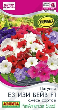Петуния Изи вейв Е3 F1, смесь сортов 4шт