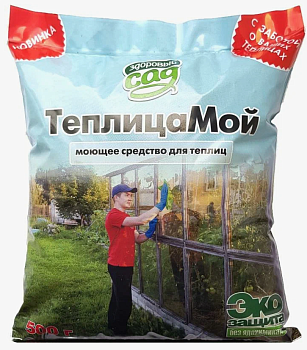 Теплицамой 0,5 кг КХЗ